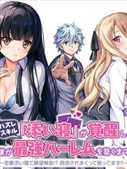 贺先生的恋恋不忘 短剧 2024 魏哲鸣